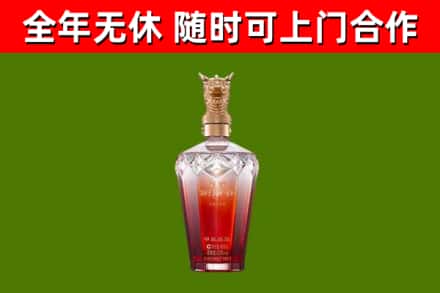 榆中县烟酒回收皇家剑南春龙年.jpg