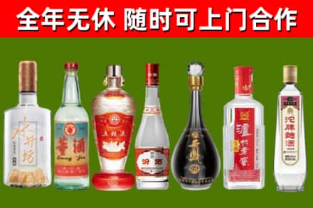 榆中县烟酒回收名酒系列.jpg