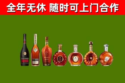 榆中县回收洋酒