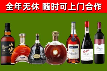 榆中县回收红酒