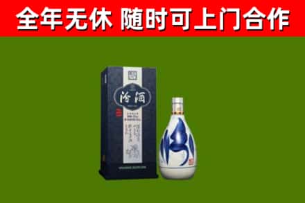 榆中县烟酒回收汾酒.jpg