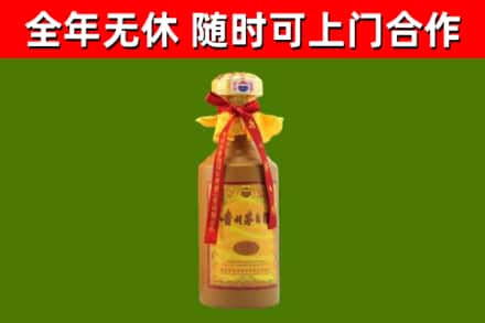 榆中县烟酒回收15年茅台酒.jpg