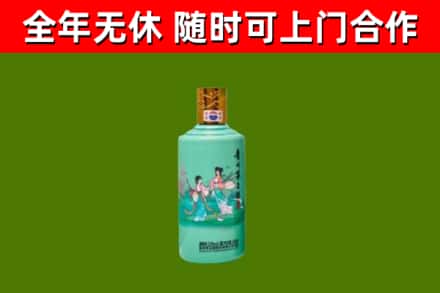 榆中县烟酒回收24节气茅台酒.jpg