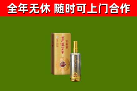 榆中县回收泸州老窖