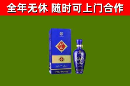 榆中县回收杜康