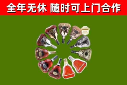 榆中县回收XO